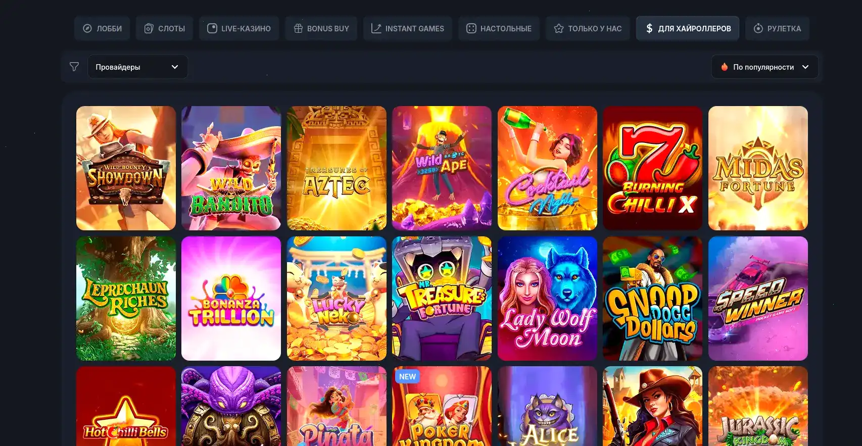 Бонусы и акции в казино Твин